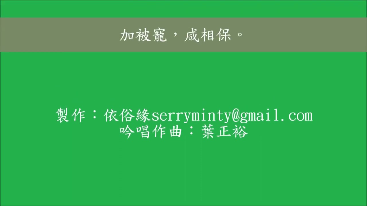 0559《安世房中歌 9》 _《漢書·禮樂志》