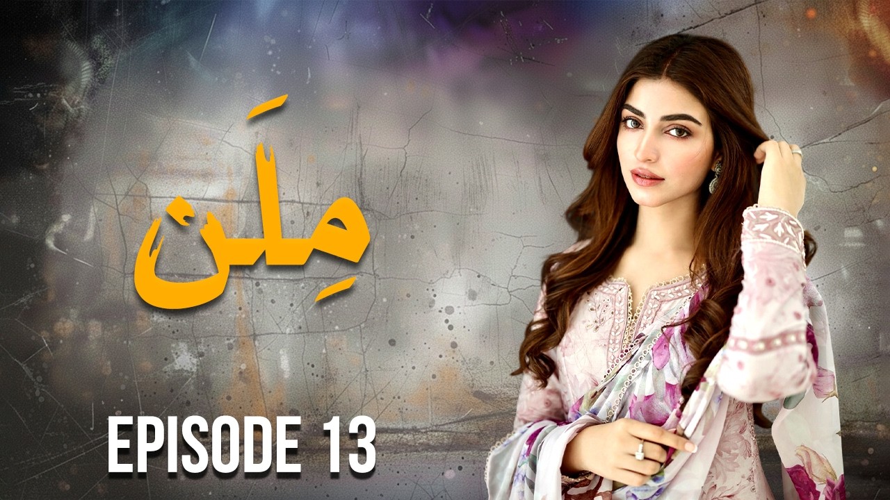 Milan - Episode 13 | Kinza Hashmi, Faisal Rehman | New Pakistani Drama