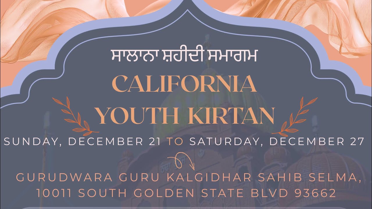 CA Youth ASA Ki Vaar Kirtan | 5th day Shaheedi Samagam | 25 December 2025 | California |