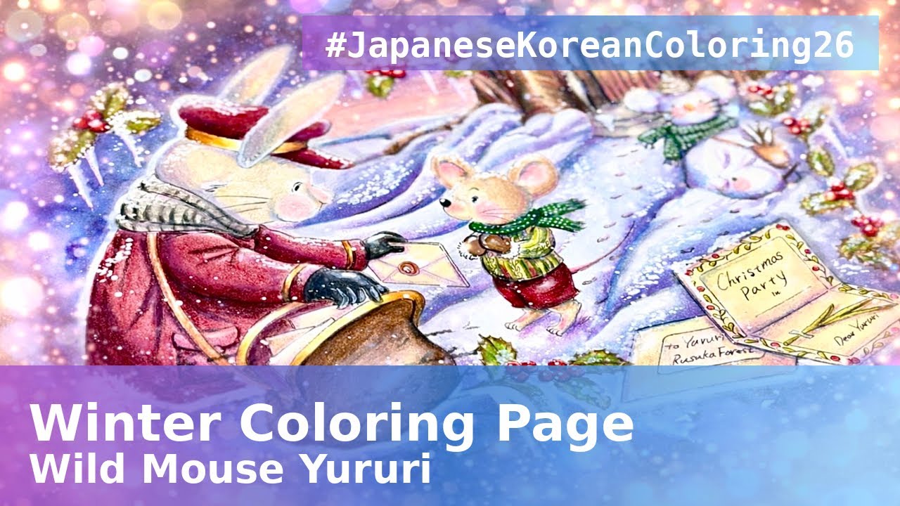 🎨❄️ Winter Coloring Page - Mouse Yururi - for #japanesekoreancoloring26 ❄️🎨