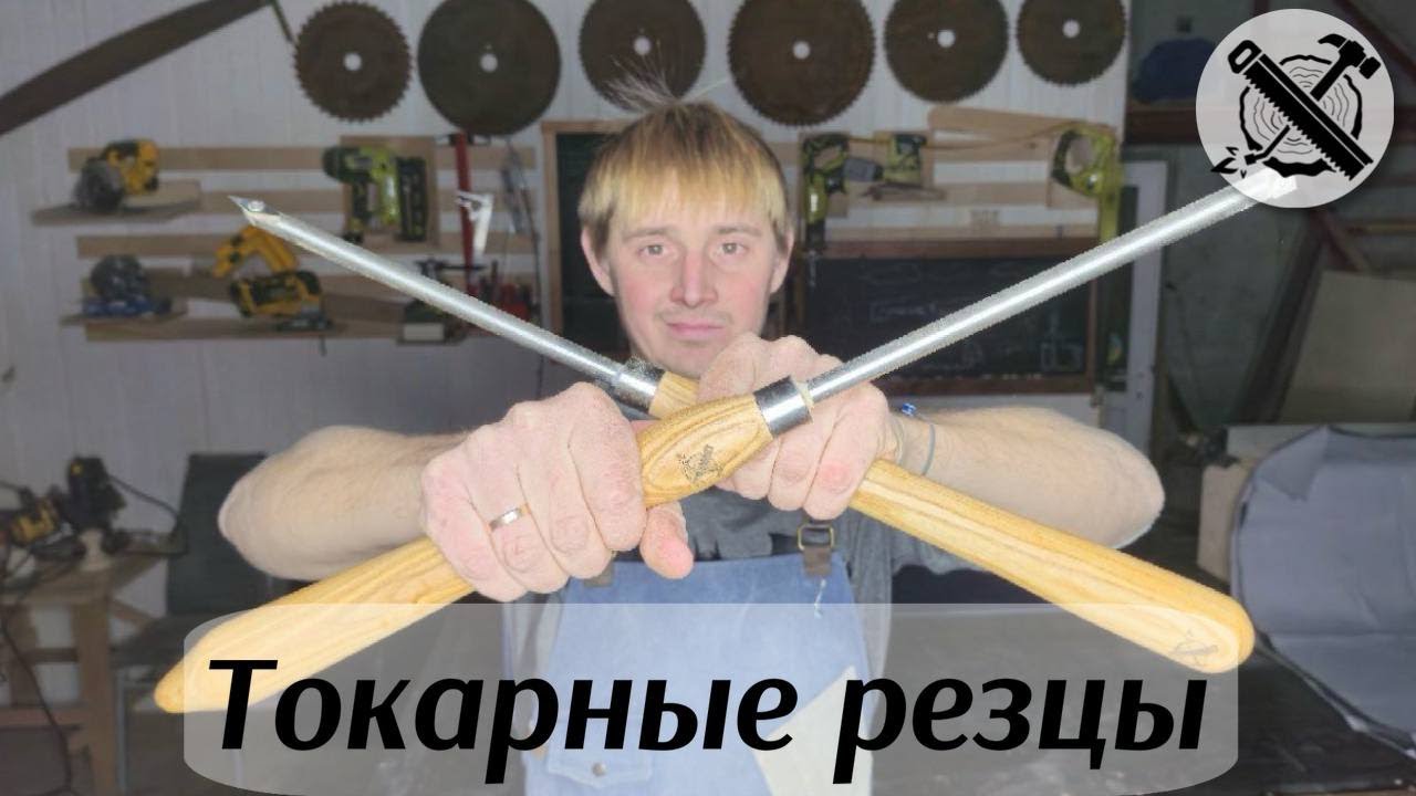 Крутые 