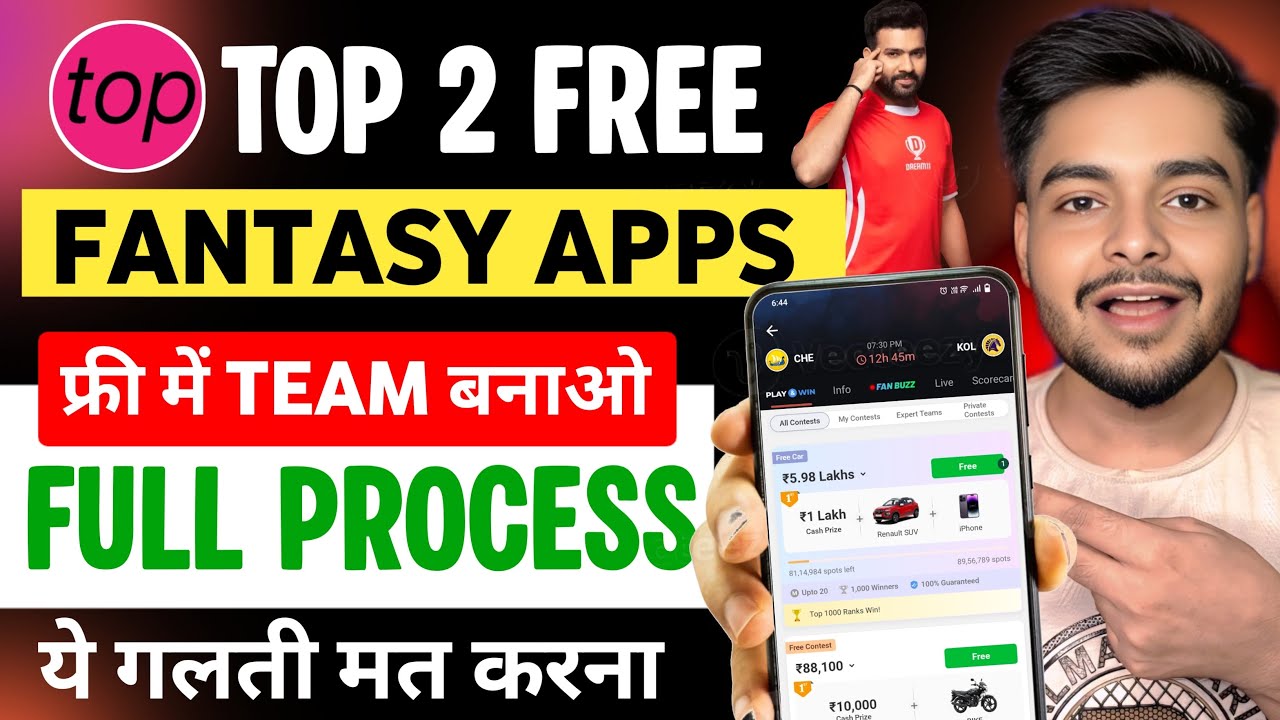 Free fantasy cricket app | Best free entry fantasy cricket app 2026 | IPL 2026