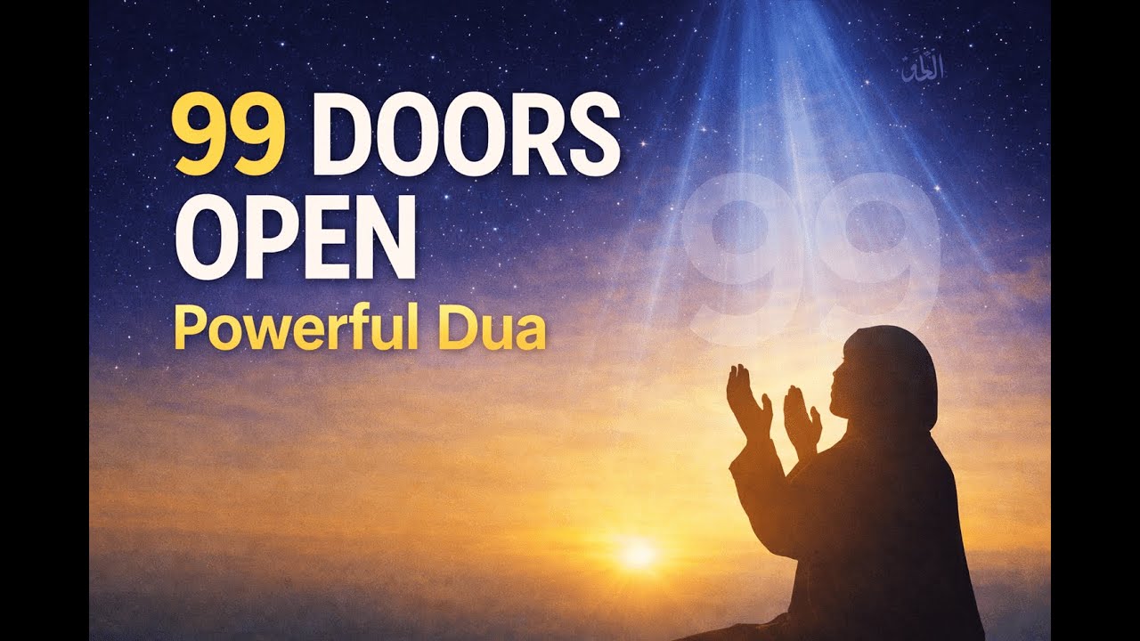 This Powerful DUA Will OPEN THE DOOR OF WEALTH, RIZQ BLESSINGS | INSHA ALLAH