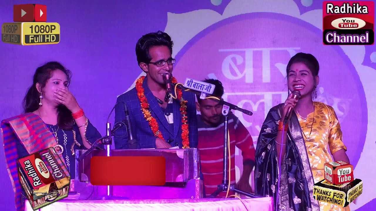 मजा उड़ा रहे लम्बरदार बाहर ठाणे चौकीदार//खतरनाक कॉमेडी लोकगीत//जयसिंह राजा रामदेवी मासूम रोशनी पटेल