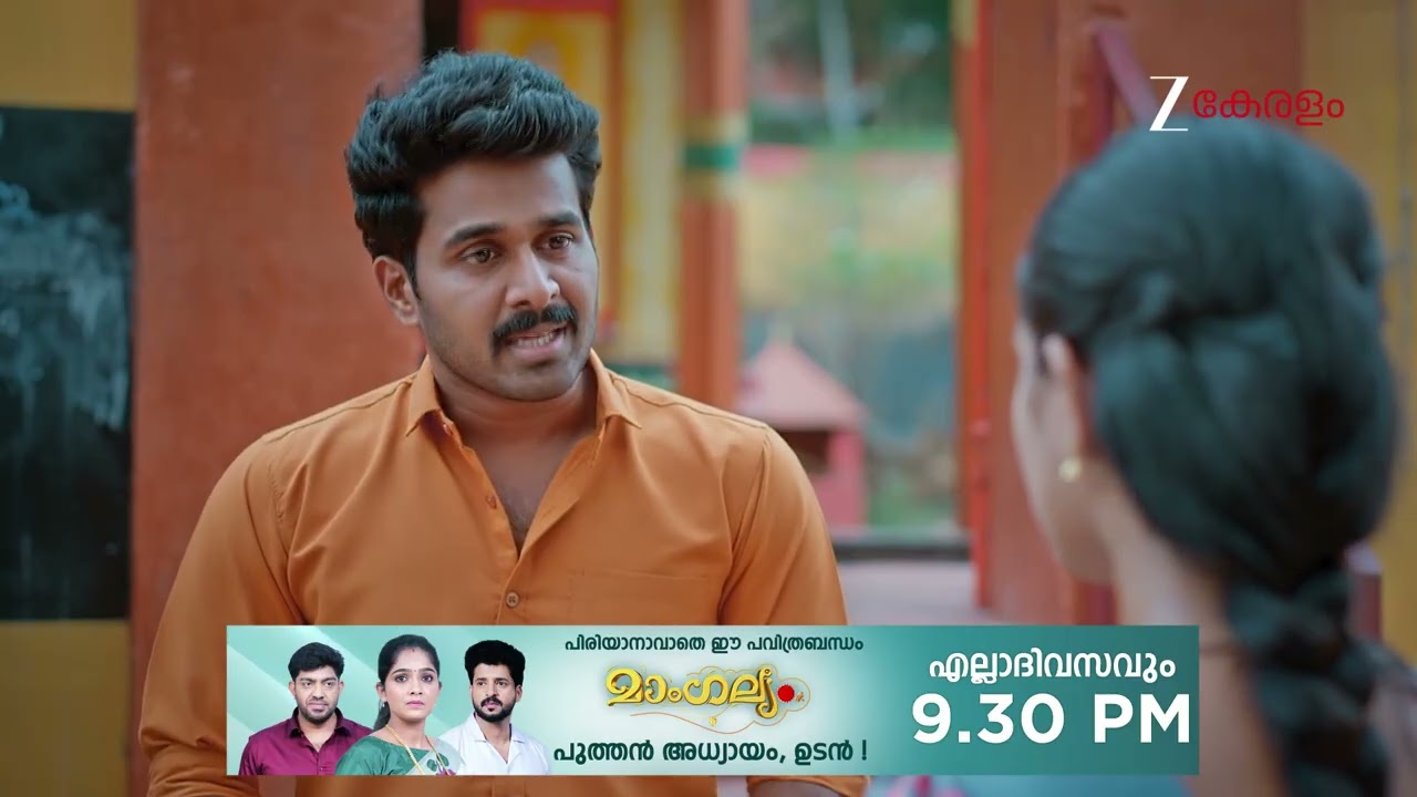Chembarathy | Ep - 108 | Webisode 03 | Mar, 11 2026 | Haritha, Subeer, Jayaprakash | Zee Keralam