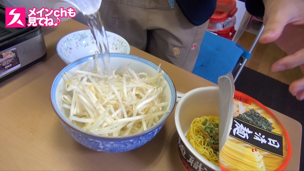 【たった150円！】激盛りで激安で激ウマ！改造カップ麺の食べ方！瀬戸内たつちょう