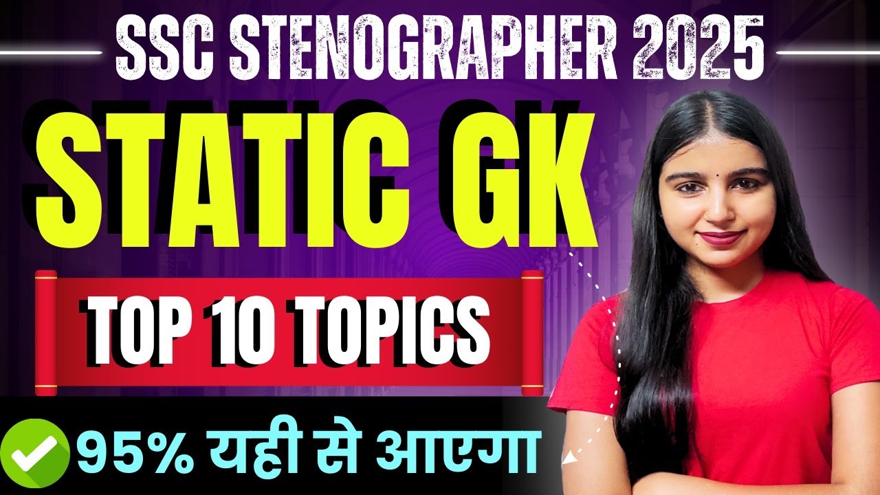 STATIC GK MOST IMPORTANT TOPICS ✅ | SSC STENOGRAPHER 2025 🔥| SSC STENO 2025 TOP 10 STATIC GK TOPICS