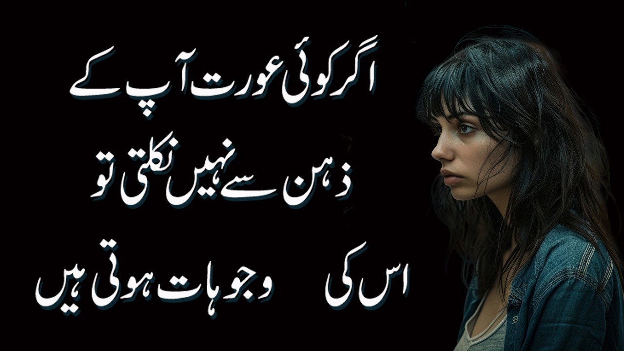 If A Woman Does Not Leave Your Mind, There Are 4 Reasons For It
