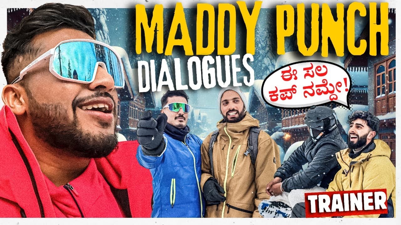 Kashmir ಅವರಿಗೆ ಕನ್ನಡ Teaching Flop ಆಯ್ತು🙊😂