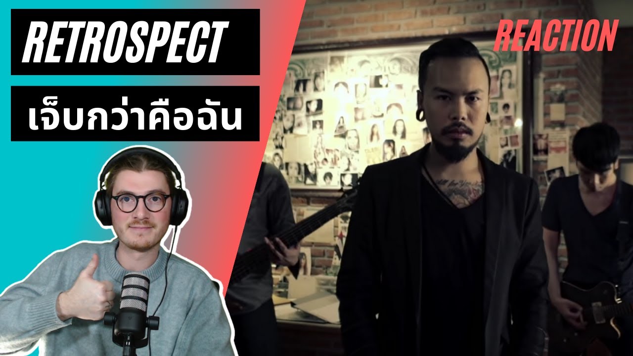 Farang (German) react to เจ็บกว่าคือฉัน - Retrospect in English