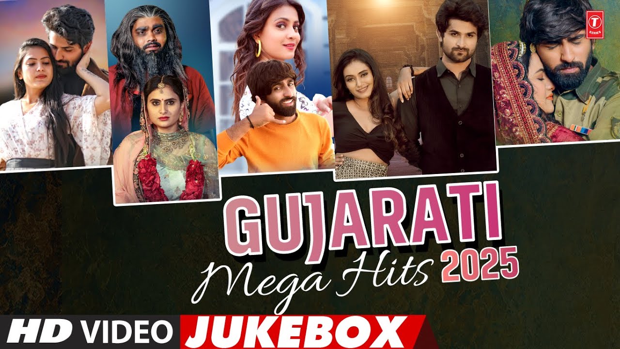 Gujarati Mega Hits 2025 | Non Stop Gujarati Songs | Best Gujarati Hits Collection | Video Jukebox