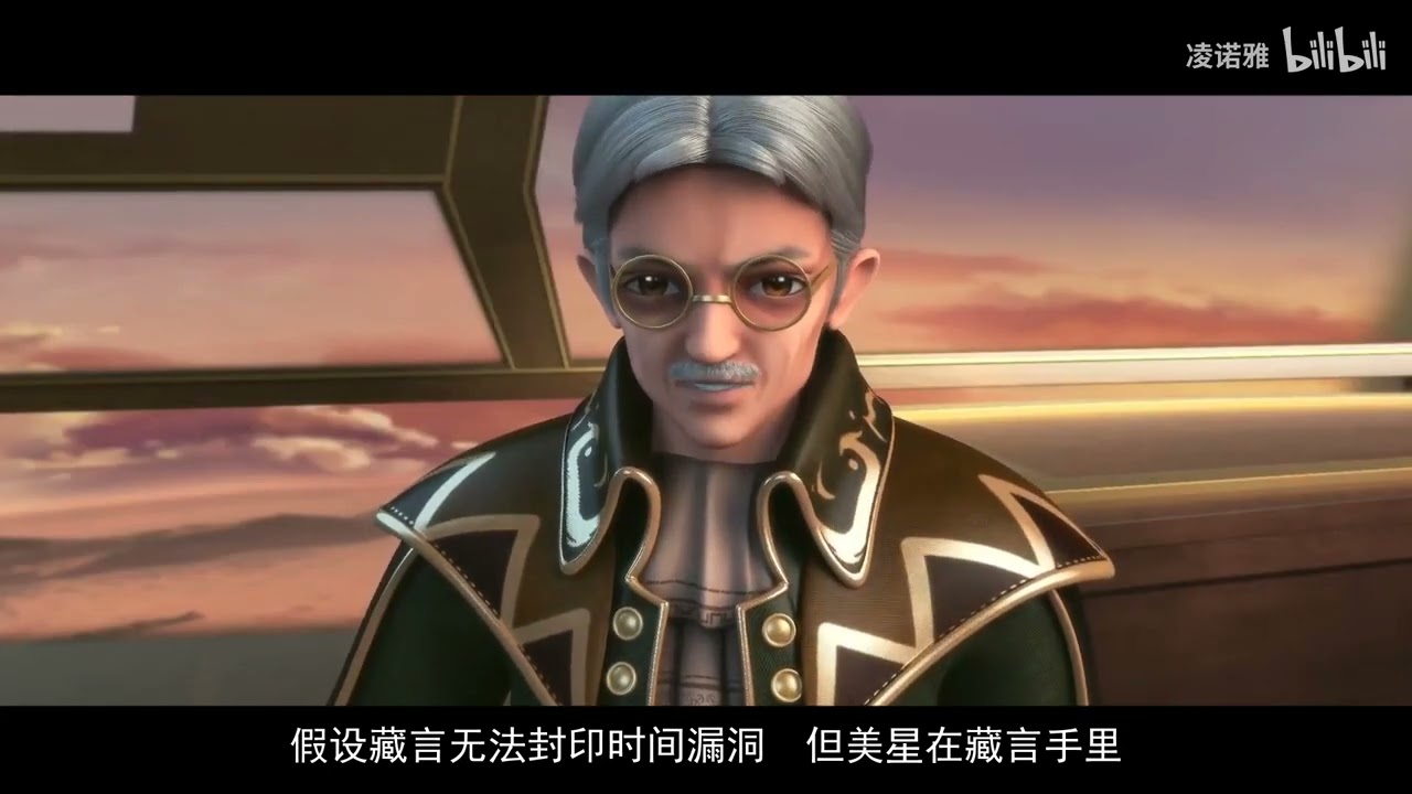 现在的小孩看这种动画？能看明白吗？最会玩权谋斗争的魔法少女！【九曜星阁05】