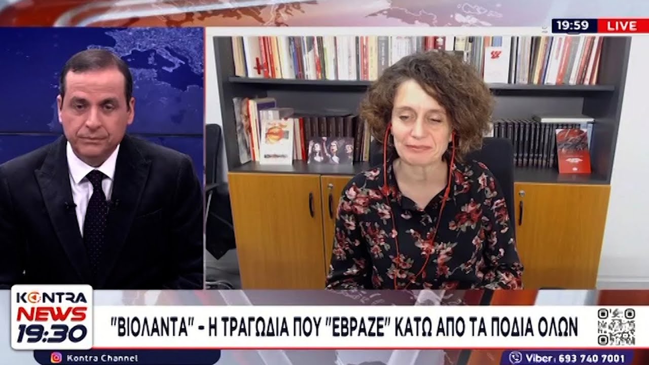 Κ. Γεράκη: Ο λαός να συγκρουστεί με τους αντιλαϊκούς νόμους που εξασφαλίζουν κέρδη στην εργοδοσία