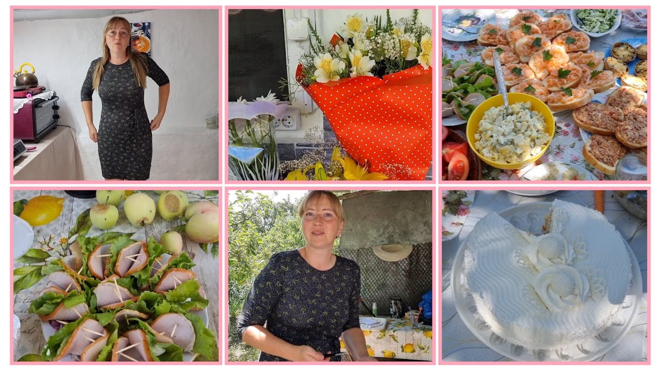 Отметили День рождения