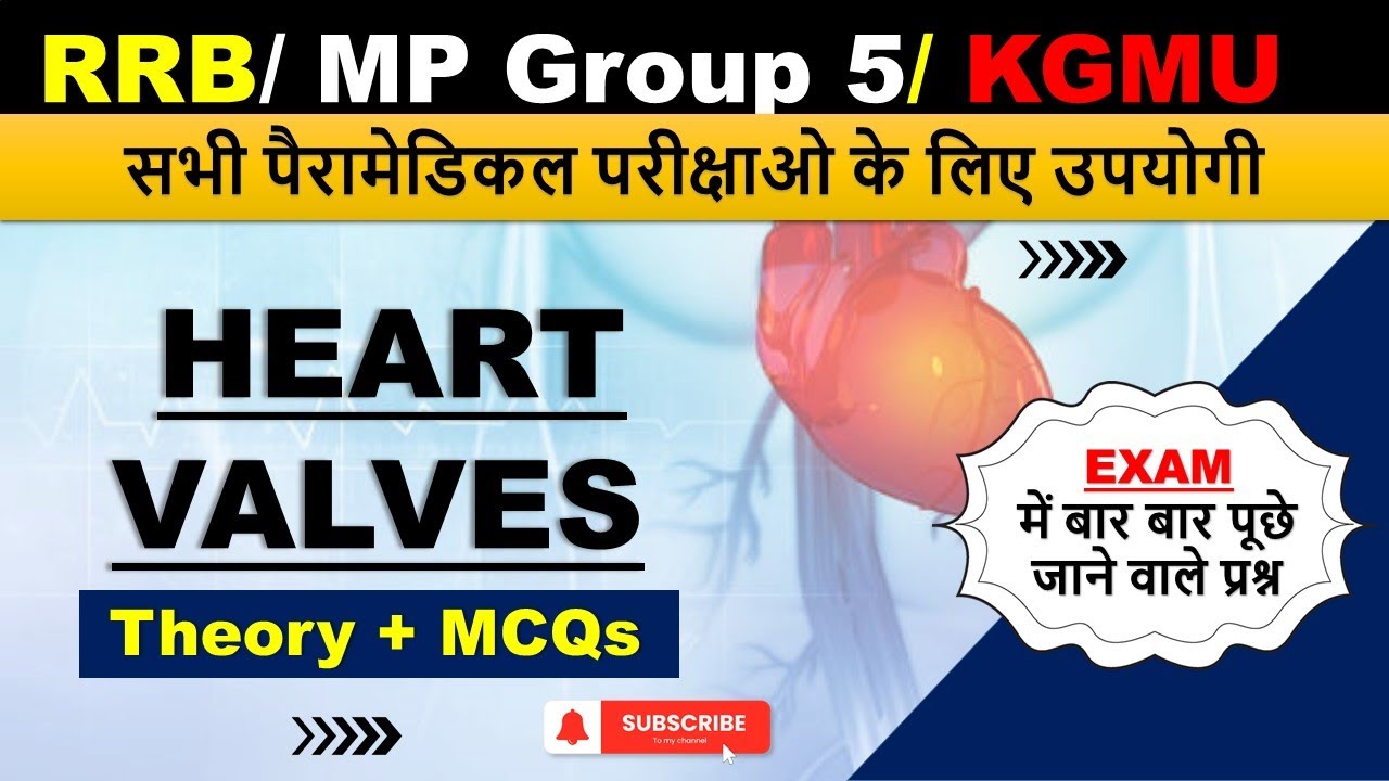 MCQs on Heart Valves || Radiographer, X-Ray Technician, Lab Technician || KGMU, RRB, MP Group 5 Exam