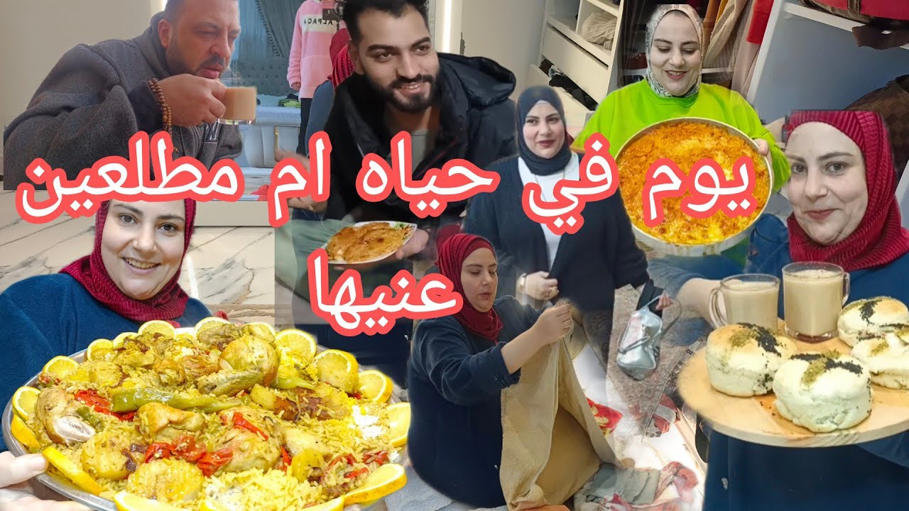 اول مره اشتكى ليكم من علي😔 وإبراهيم خاصم نادين عندى لأنها غلطت