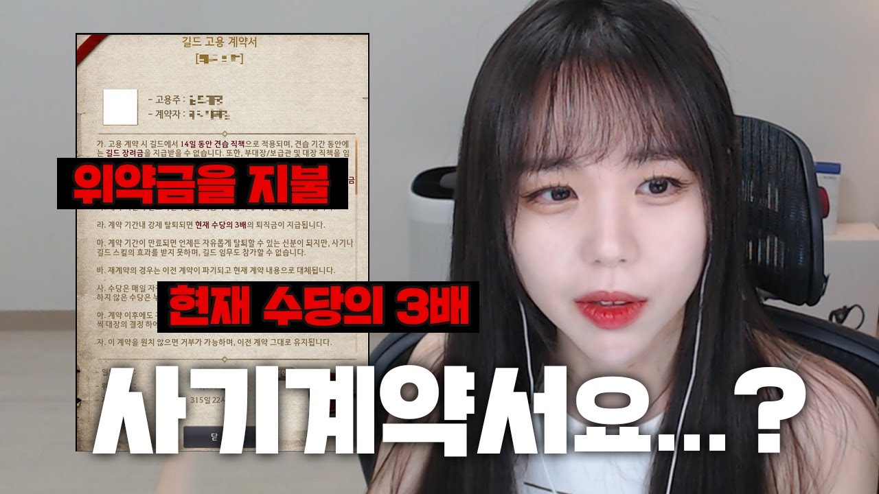 검은사막 고인물들 복장 터지게 하는 가장 쉬운 방법