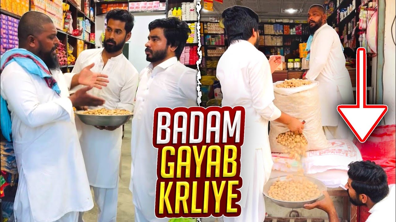 Badam Kese Gayab Kiye 😱