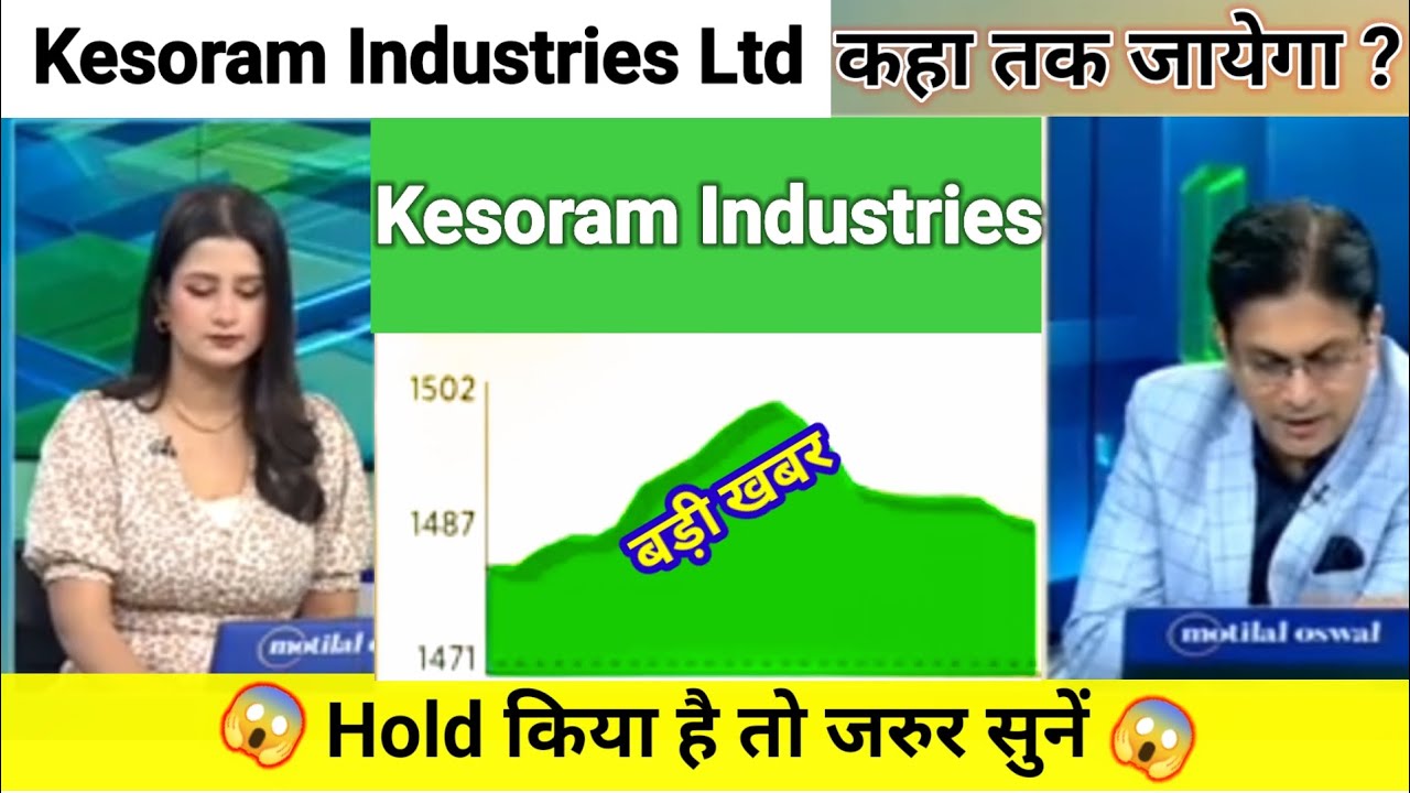 kesoram industries share news today l kesoram industries share news l kesoram industries share