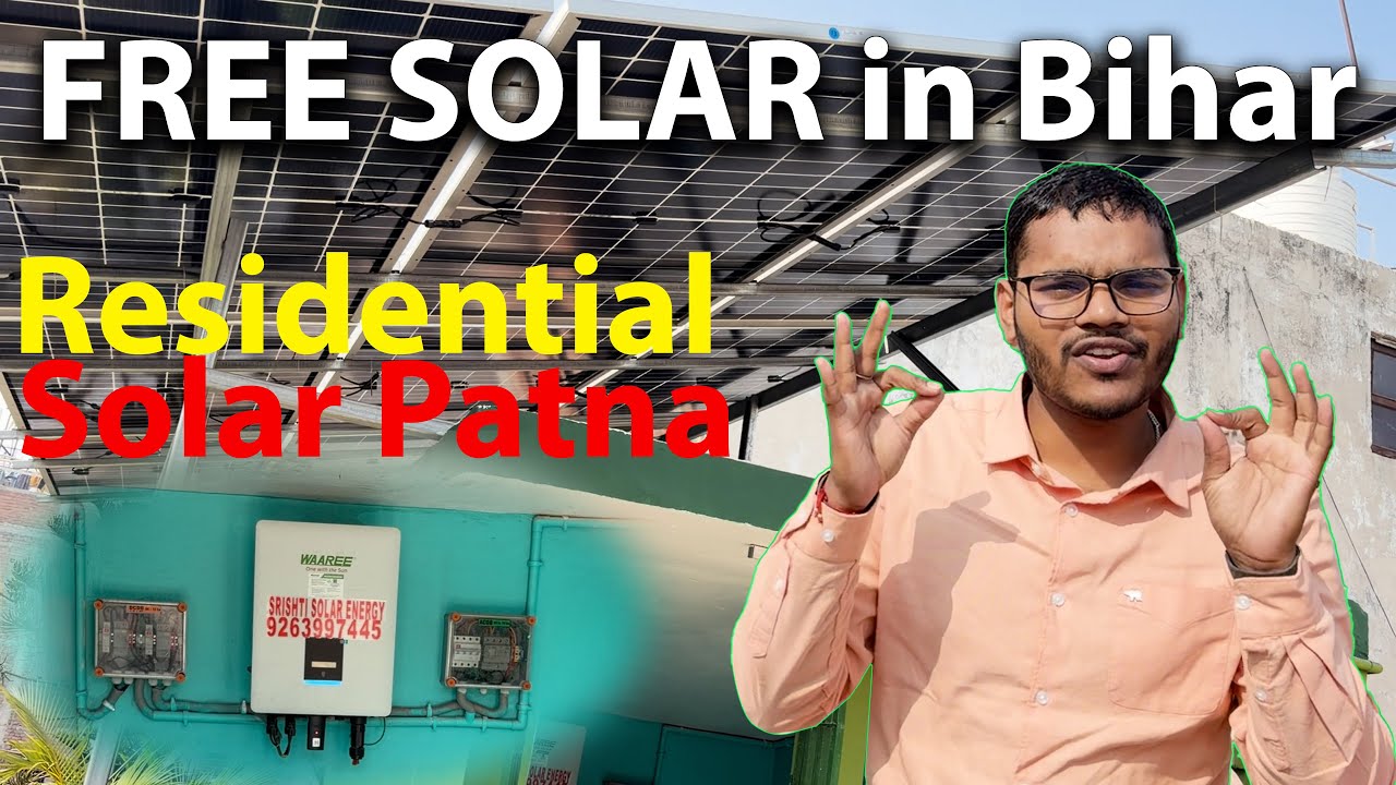 On Grid Solar System Bihar | Patna Free Solar Scheme | Subsidy + Loan | Residential Solar Plant