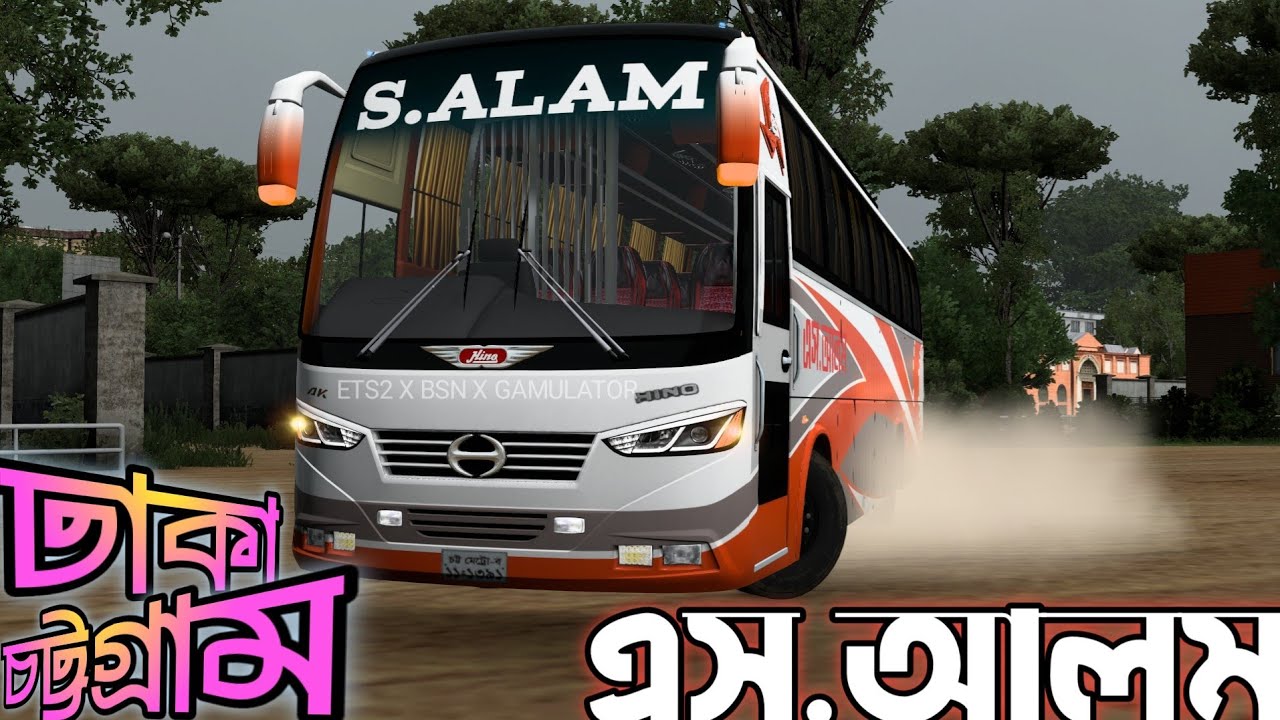 এস. আলম এর 1j নিয়ে চট্টগ্রাম | প্রথম পর্ব | ETS2 BD Map | Gamulator
