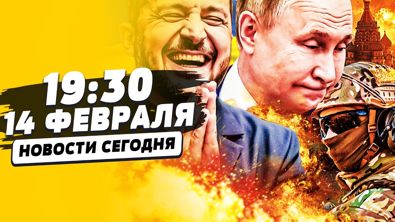 🔴ШОК! ПУТИНА ПРЕДАЛИ: УДАР, ОТКУДА НЕ ЖДАЛИ! ПОБЕДНАЯ СПЕЦОПЕРАЦИЯ ВСУ ВЗОРВАЛА! | НОВОСТИ СЕГОДНЯ
