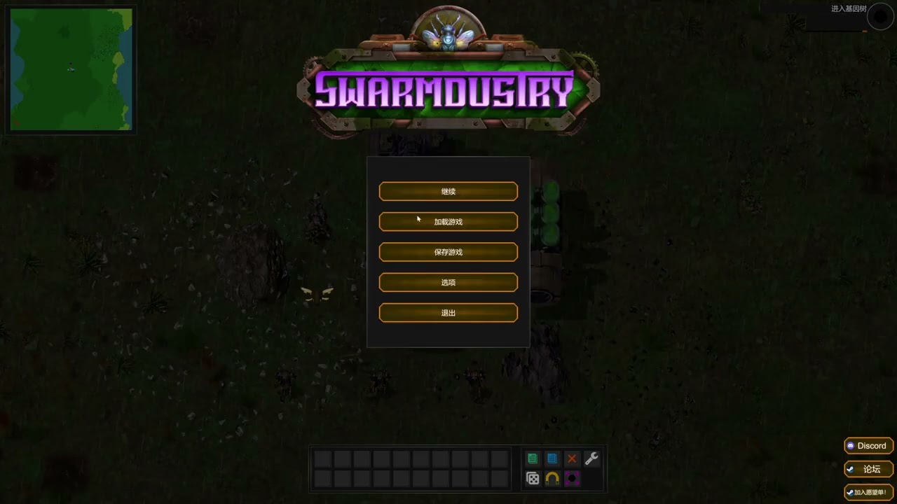 【海苔餅】20260626 Swarmdustry Demo
