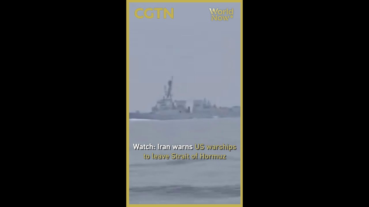 Смотрите: Иран предупреждает американские военные корабли покинуть Ормузский пролив.