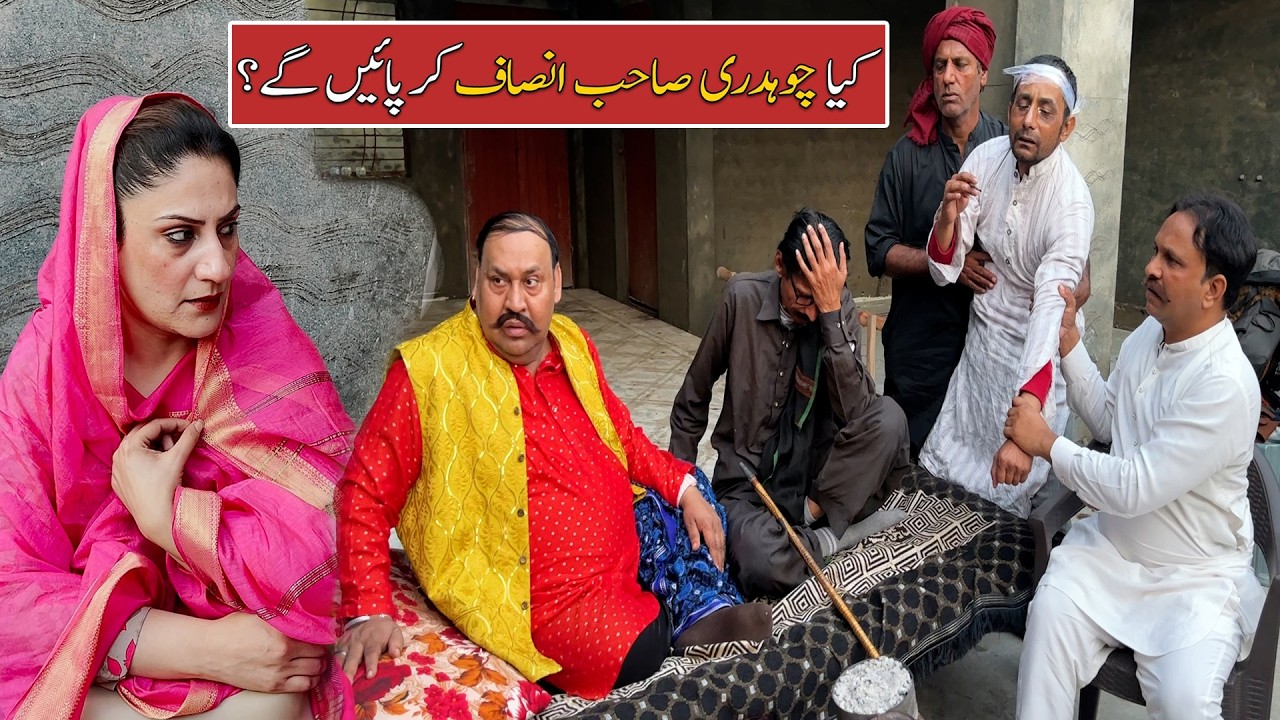 Tasleem Abbas and Soni New Comedy Show || Kya Chaudhry Sahab Insaaf Kar Payen Gay?