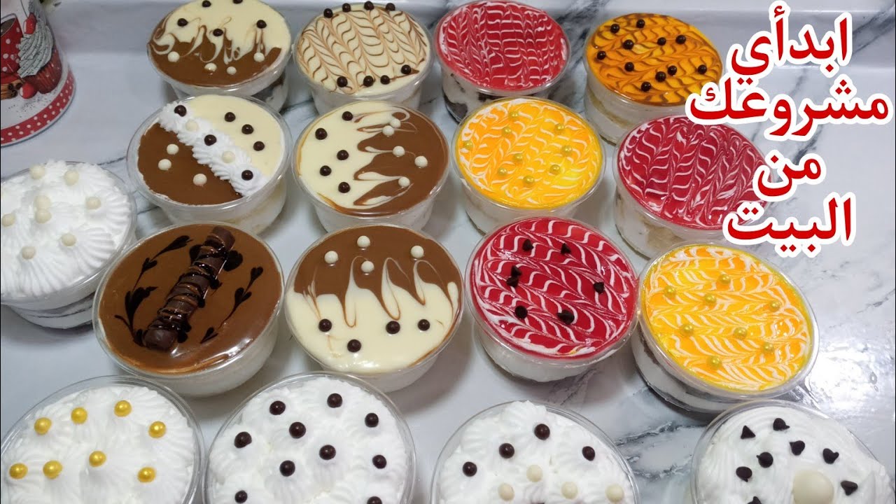 مشروع مربح جدا للكافيهات🍰برأس مال بسيط🎂بدخل شهري ثابت 👌 ٢٠٢٢