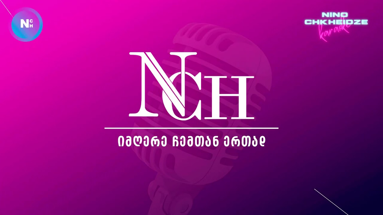 Nino Chkheidze 