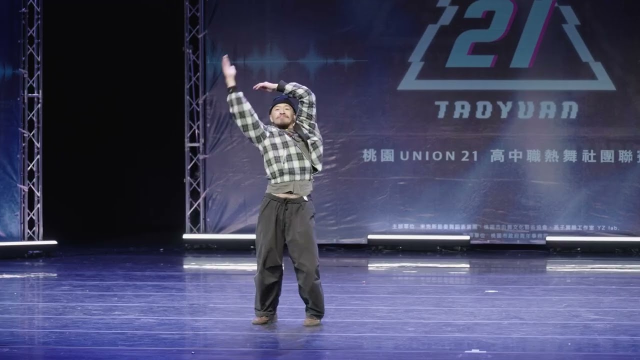 20260308 | 第十屆桃園Union21熱舞高中聯賽 | JUDGE DEMO | AJ老師