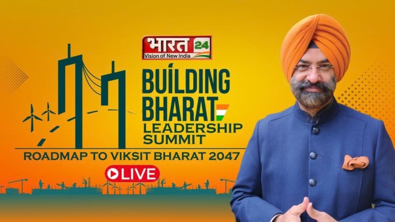 Building Bharat Leadership Summit Live | Cabinet Minister Manjinder Singh Sirsa | Delhi | Bharat 24