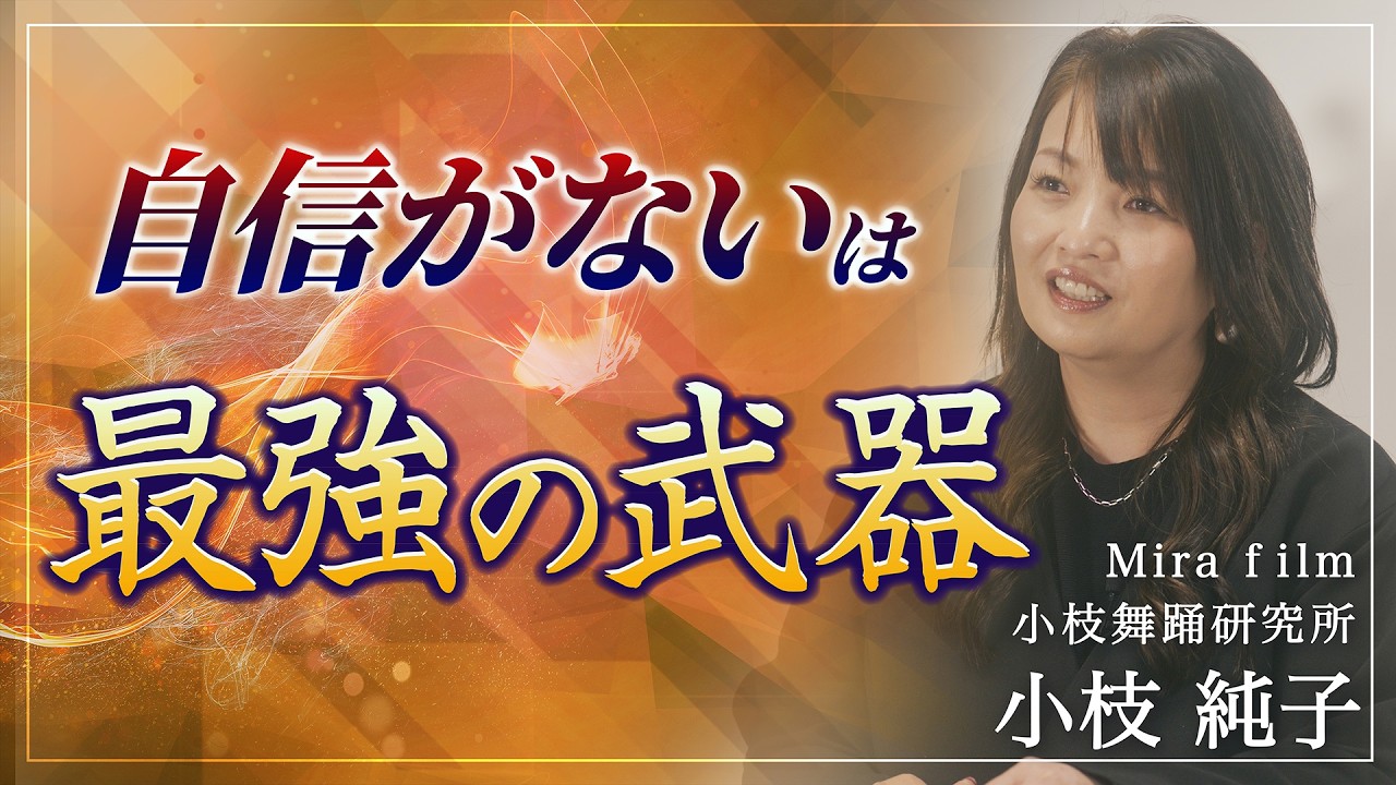心が迷った時に聞いて欲しい　vol.33