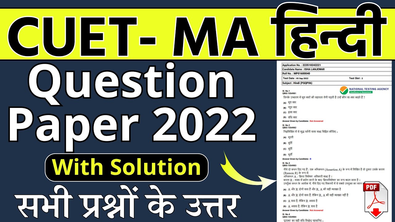 CUET PG MA Hindi 2022 Quetion Paper | cuet pg ma hindi question paper with solution