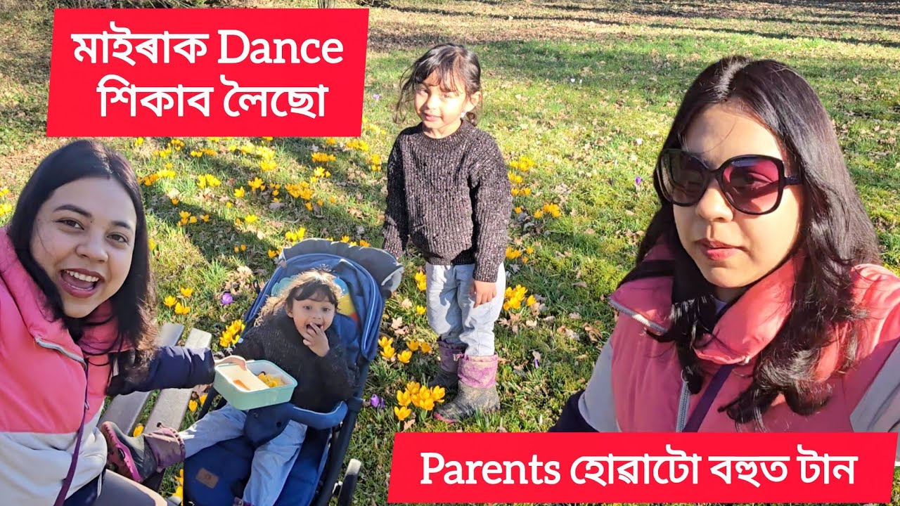 মাইৰাৰ বহুত মনত পৰে অসমলৈ | মাইৰাক Dance শিকাব লৈছো | Parents হোৱাটো বহুত টান | Day2