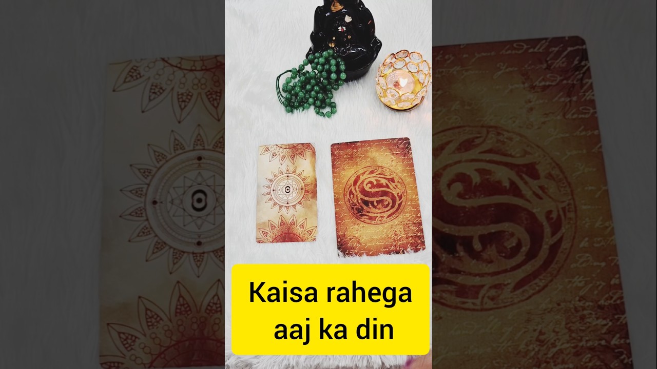 aaj ka din kaisa rehne wala hai/ today message #tarot #ytshorts #astrology