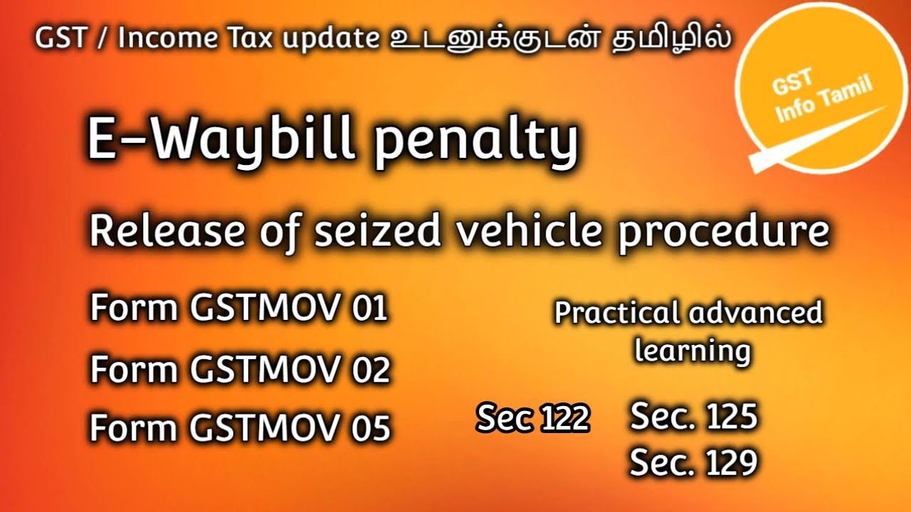 E way bill penalty rules in Tamil | Vehicle release procedure | Minimum penalty