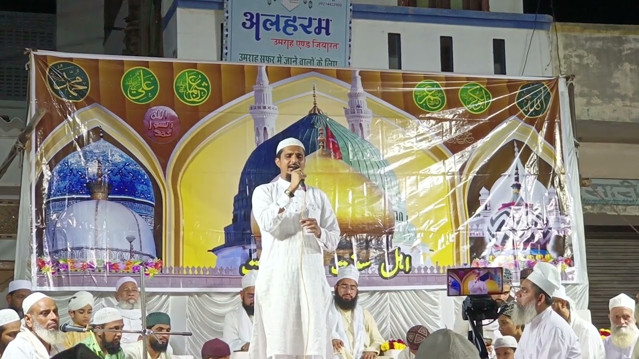 Shab-E-Bara'at l Emotional Taiba Wale Zara Ek  Nazar 😭l SHARIF Raza Pali