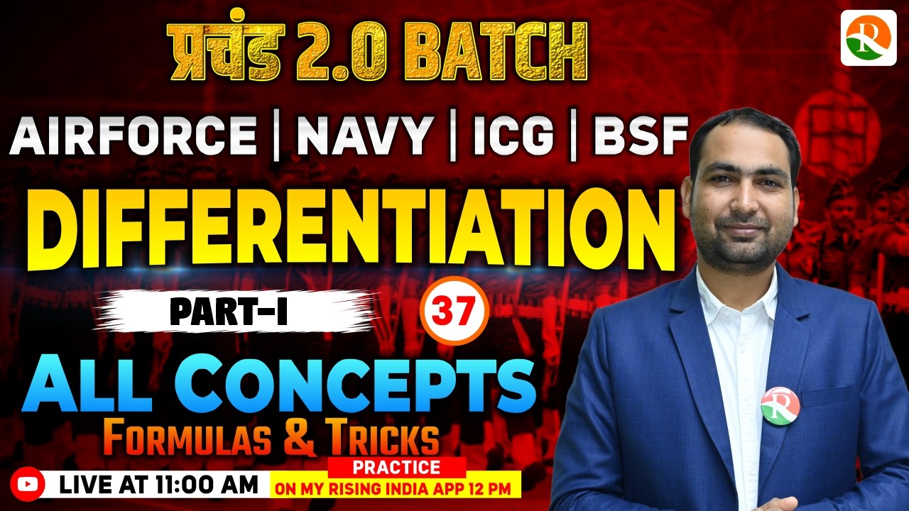 Differentiation  # 01 | Airforce, Navy, ICG | Airforce Maths Classes 2026 | Maths