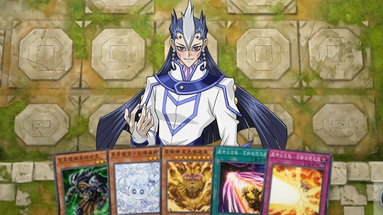 [Yu-Gi-Oh! Master Duel] ZTK