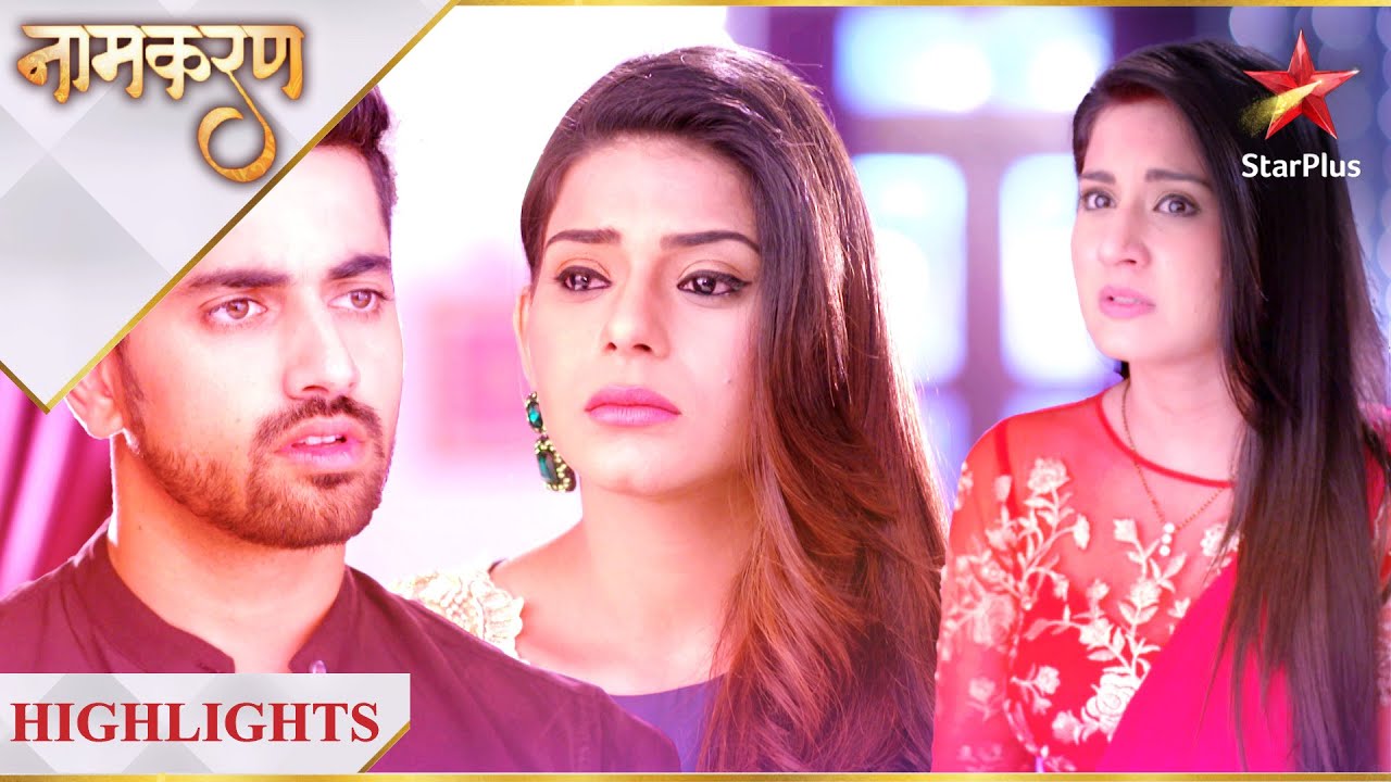 Naamkaran | Juhi ne bataya gharwalon ko sach!