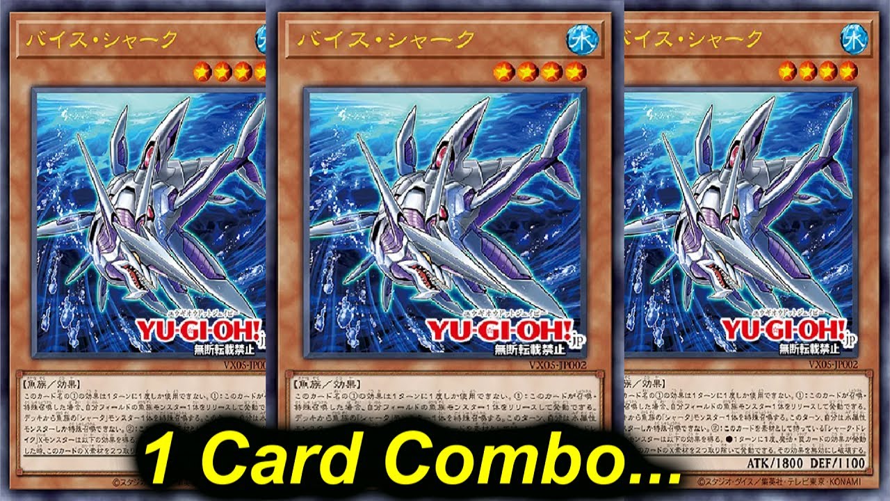 【EDOPRO】1 CARD COMBO... VEISS SHARK NEW SUPPORT DECK FEB.2025