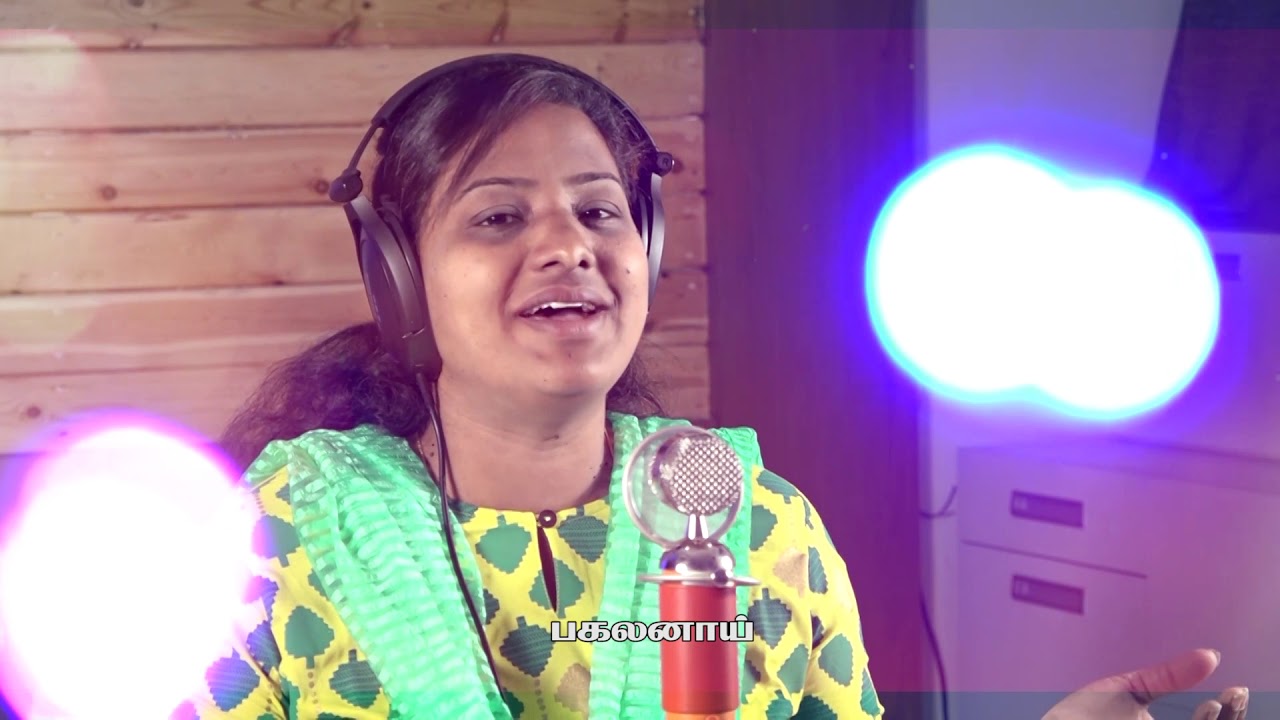 Naan Nesikkum devan | Hannah John | Tamil  Christian Old Song