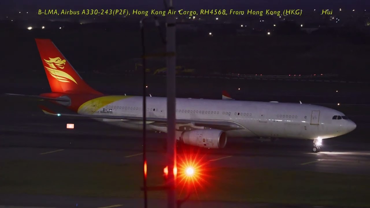 Hong Kong Air Cargo (Former Capital Airlines Livery) A332F Landing TPE