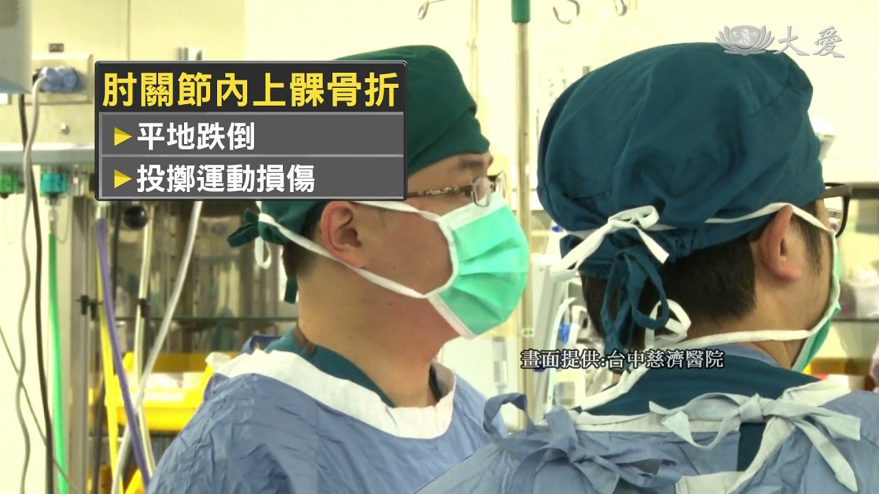 少年投球太猛 啪一聲手肘骨折