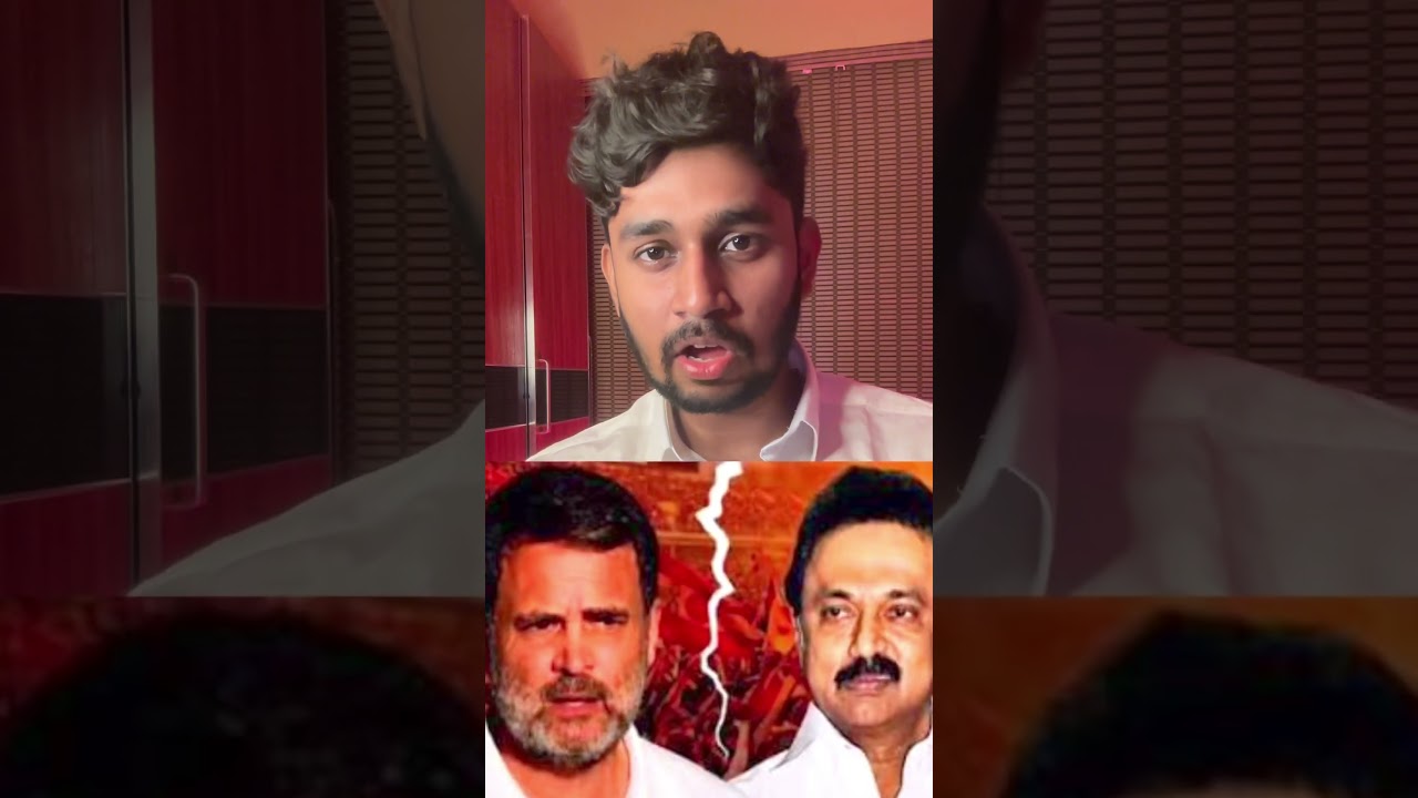 DMK out of India alliance . #tvk #dmk #congress #trendingnow #vijay #tnassembly #udayanidhistalin #1