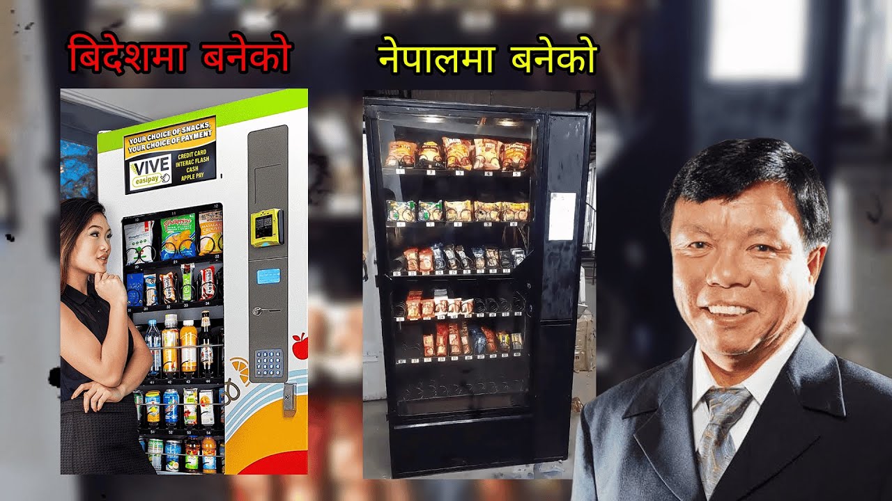 MADE IN NEPAL - VENDING MACHINE BY MAHABIR PUN TEAM AT NATIONAL INNOVATION CENTER, NEPAL