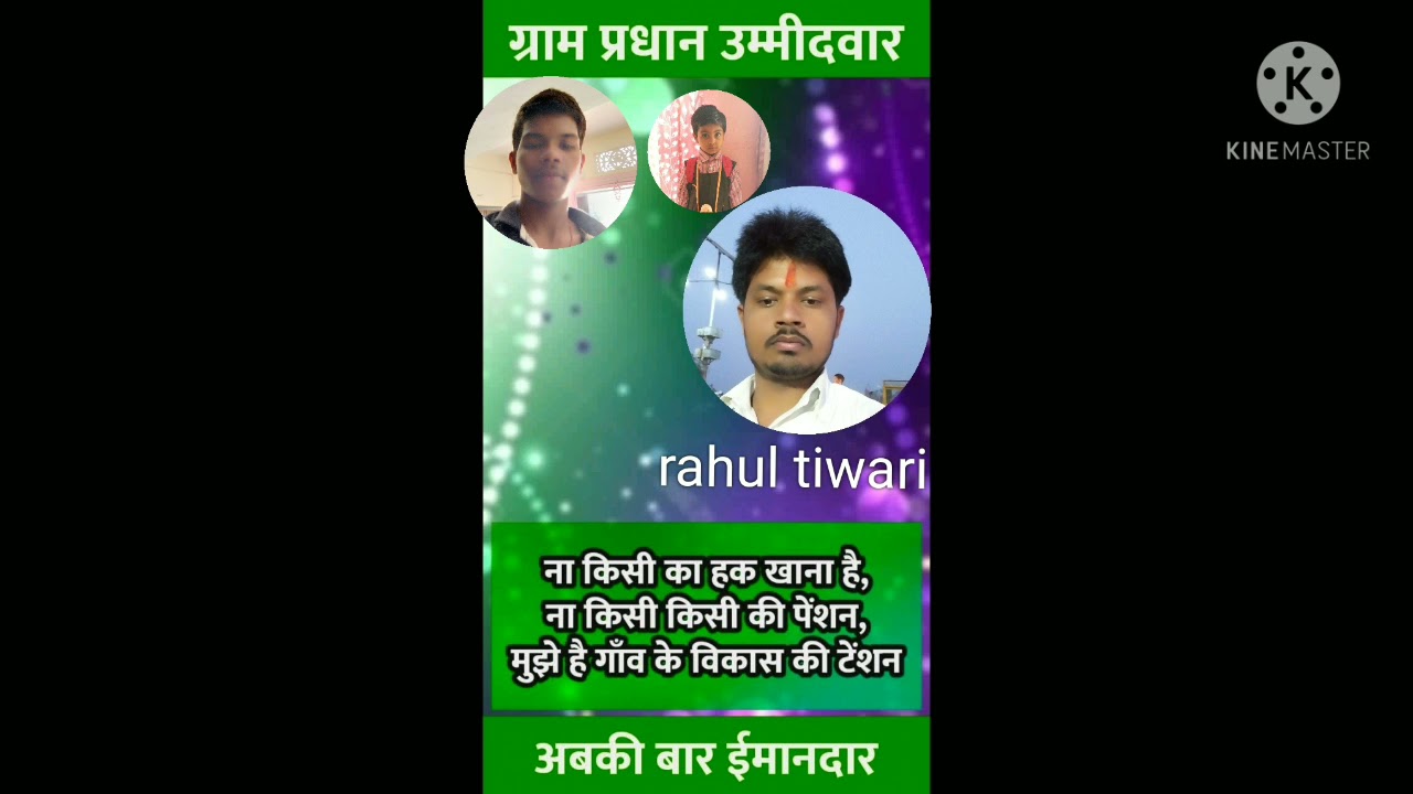 Pawan panday