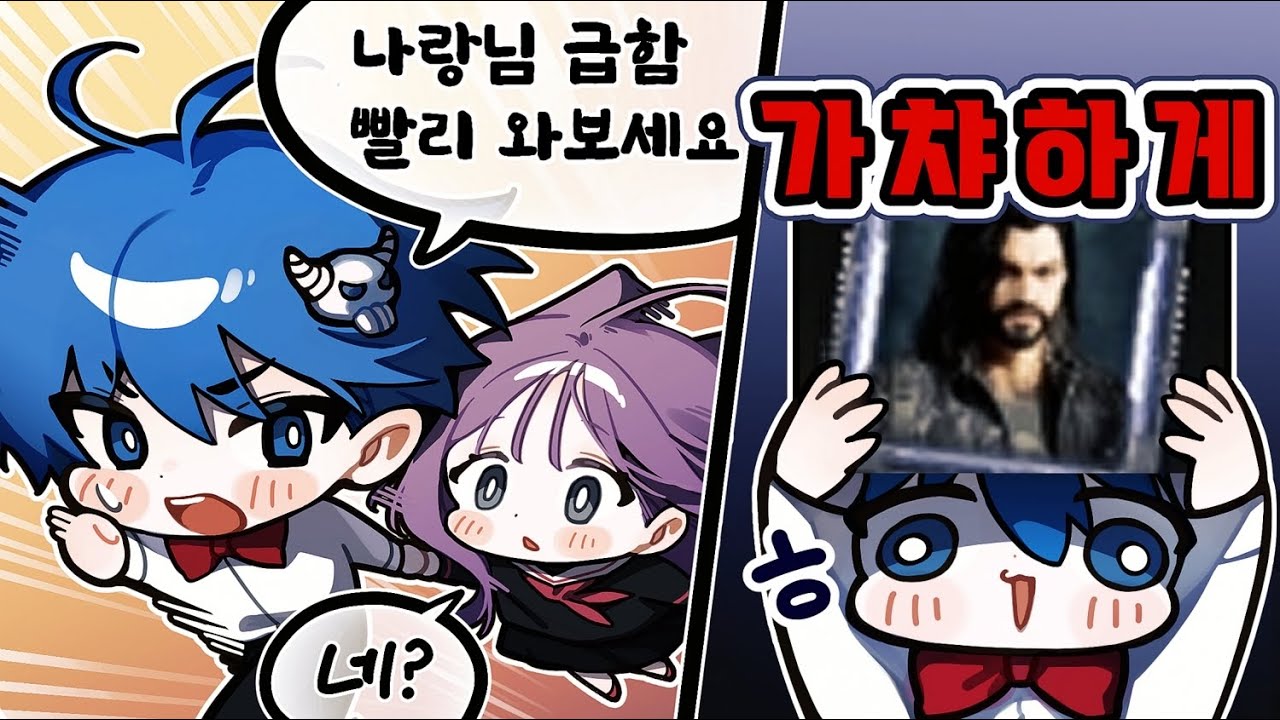 가챠 토템이 되어버린 나